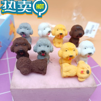 绿彩虹光战斗机造型橡皮趣味创意男孩炫酷高颜值精美改正擦学生女文具礼物 随机10块 泰迪狗造型橡皮