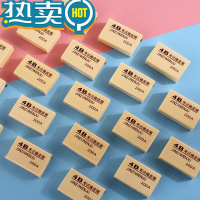 绿彩虹光4B橡皮擦50A/100A/200A 黄色橡皮擦小学生考试橡皮幼儿园礼品 10块200A