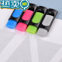 绿彩虹光热可擦钢笔橡皮学生专用可擦中性笔橡皮擦摩易擦钢笔擦热敏可擦 粉色1个+蓝色1个