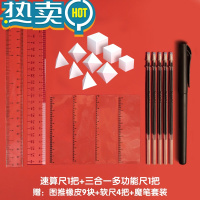 绿彩虹光公考器考公橡皮套餐公务员考试专用工具文具图推国考橡皮擦套装行测图形推理正方形速算尺百化分尺子立方体 [店长推荐]