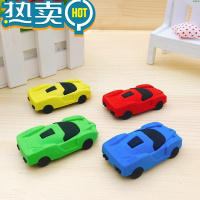 绿彩虹光汽车橡皮擦创意卡通小跑车火车头玩具幼儿园小学生儿童礼物品奖品 跑车橡皮擦 16个