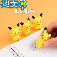 绿彩虹光皮卡丘橡皮擦儿童小学生精灵宝可梦象皮卡通男孩奇宝贝学习文具 皮卡丘橡皮-6个装-L23