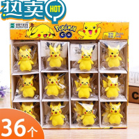 绿彩虹光皮卡丘橡皮擦儿童小学生精灵宝可梦象皮卡通男孩奇宝贝学习文具 皮卡丘橡皮-20个装-R86