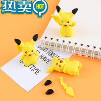 绿彩虹光皮卡丘橡皮擦儿童小学生精灵宝可梦象皮卡通男孩奇宝贝学习文具 皮卡丘橡皮-3个装-R36