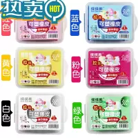 绿彩虹光拉丝橡皮怪怪熊可塑橡皮擦变色儿童可爱盒装素描塑彩色无软橡皮泥益智玩具创意新款幼儿园美术小学生学习用品 [12块]