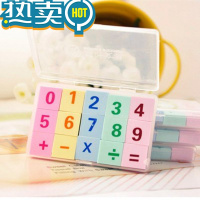 绿彩虹光韩国学生卡通盒装可爱数字英文字母橡皮擦教学益智奖品学生干净好用小学生儿童橡皮擦4B美术盒装象皮擦像皮 型号682