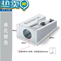 绿彩虹光STAEDTL全金属卷笔刀单孔双孔转笔刀粗杆细杆铅笔两用削笔刀锋利易削耐用削笔器铅笔笔刨 单孔银色 无 2.2c
