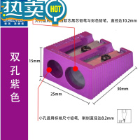 绿彩虹光STAEDTL全金属卷笔刀单孔双孔转笔刀粗杆细杆铅笔两用削笔刀锋利易削耐用削笔器铅笔笔刨 双孔紫色 无 2.2c