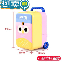 绿彩虹光拉杆箱手摇削笔器学生用自动进铅铅笔卷笔刀小学生钻刨旋绞转笔刀新款儿童文具学习用品拉杆箱款剥消削铅笔机 小鸟拉杆箱