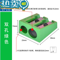 绿彩虹光STAEDTL全金属卷笔刀单孔双孔转笔刀粗杆细杆铅笔两用削笔刀锋利易削耐用削笔器铅笔笔刨 双孔绿色 无 2.2c