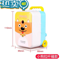 绿彩虹光拉杆箱手摇削笔器学生用自动进铅铅笔卷笔刀小学生钻刨旋绞转笔刀新款儿童文具学习用品拉杆箱款剥消削铅笔机 小狗拉杆箱