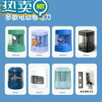 绿彩虹光双孔电动卷笔刀05012削铅笔器68669自动65658削笔刀68659替换刀片 30枚双孔替换刀片+螺丝刀 6