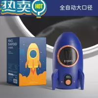 绿彩虹光enmy自动削笔刀电动削笔器大口径全自动卷笔刀粗杆大三角铅笔转笔刀小学生铅笔刀幼儿园男孩儿童削笔机 蓝色火箭(全