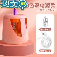 绿彩虹光电动削笔刀全自动充电儿童小学生美术生专用大口径卷笔刀粗杆大三角铅笔转笔刀铅笔刀幼儿园男女孩削笔机套装 粉色双供电