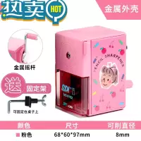 绿彩虹光 手牌手摇削笔机笔刨小学生多省力卷笔刀幼儿园用削铅笔刀可爱儿童三角六角圆形削笔器转笔刀 0152 粉色削笔机(铁