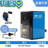 绿彩虹光 手牌手摇削笔机笔刨小学生多省力卷笔刀幼儿园用削铅笔刀可爱儿童三角六角圆形削笔器转笔刀 0153 蓝色削笔机(铁