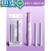 绿彩虹光按动橡皮擦小学生专用创意卡通可爱的像皮按压式擦铅笔干净幼儿园一年级学生儿童文具学习用品大全自动可伸缩 奶油小兔1