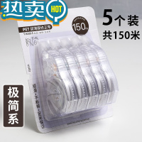 绿彩虹光修正带小学生用涂改带改正修改乐普生乐普士30米文具改字液实惠装大容量普乐升初中生批发便宜图改带 9230 单卡5