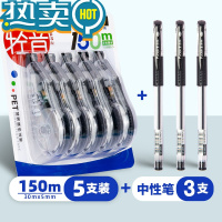 绿彩虹光修正液莫兰迪小学生用涂改液去字消除字迹改正液修改笔笔迹中性笔圆珠笔器批发图改带 [送3支中性笔]轻音版/5支装共