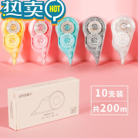 绿彩虹光修正带小学生用可爱涂改带改正修改带乐普生韩国创意少女心文具改字液女生精致组合实惠装小型便携迷你 20m 4色混装