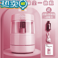 绿彩虹光电动卷笔刀小学生专用削笔机儿童充电桌面吸尘一体全自动粗铅笔刀 811粉色(充电吸尘) 60°以下 1.1cm 5