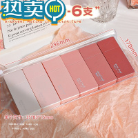 绿彩虹光小红书同款渐变紫修正带学生专用ins高颜值渐变涂改带顺滑日系修改液实惠装大容量改正带女生学习文具 6支装/渐变玫