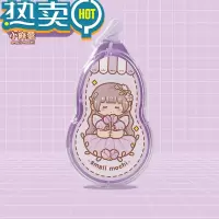 绿彩虹光小麻薯修正带新品学生用高颜值女生涂改带ins日系女生款迷你涂改液大容量网红可爱五年级改错带改正带可换芯 浪漫紫