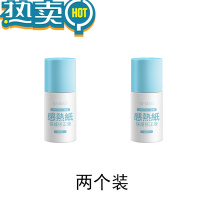 绿彩虹光热敏纸专用涂改液修正液字迹快递单涂码笔信息隐私保护器 两个装