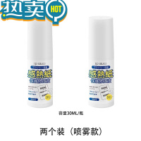 绿彩虹光热敏纸专用涂改液修正液字迹快递单涂码笔信息隐私保护器 两个装(喷雾款)