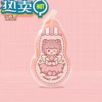 绿彩虹光小麻薯修正带新品学生用高颜值女生涂改带ins日系女生款迷你涂改液大容量网红可爱五年级改错带改正带可换芯 可爱粉