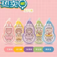 绿彩虹光小麻薯修正带新品学生用高颜值女生涂改带ins日系女生款迷你涂改液大容量网红可爱五年级改错带改正带可换芯 (5支装