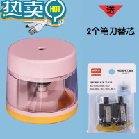 绿彩虹光卷笔刀自动进铅电池款削笔刀儿童小学生可插电电动削笔机美术生用 粉色双供电动卷笔刀+替芯 无 2.5cm 40mm