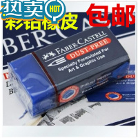 绿彩虹光可擦油性彩铅笔蓝橡皮美术水溶性彩铅美术素描绘图专用 5个价格