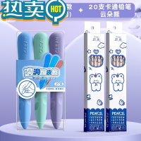 绿彩虹光超大干净不掉屑小学生专用无屑不掉渣儿童像笔创意铅笔象皮擦得大号幼儿园像皮学习文具用品大全 [升级材质]男款小号1