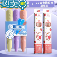 绿彩虹光超大干净不掉屑小学生专用无屑不掉渣儿童像笔创意铅笔象皮擦得大号幼儿园像皮学习文具用品大全 [升级材质]女款大号1