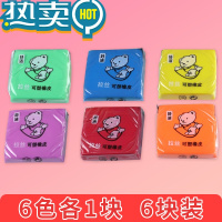 绿彩虹光儿童拉丝可塑橡皮可以变色彩色素描绘画盒装软橡皮泥益智学生美术生专用幼儿园网红无屑干净 6色散装/6块
