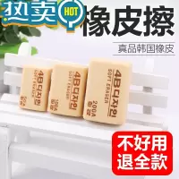 绿彩虹光韩国橡皮真品50a 100a橡皮擦无屑橡皮学生擦得干净儿童象皮 100A中号橡皮[15个] 9.9