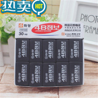 绿彩虹光韩国花郎4B橡皮擦50A/100A/200S不易留痕学生用创意卡通可爱学习用品美术素描小学生擦得干净考试少碎屑