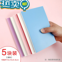 绿彩虹光新手橡皮章雕刻套装印章材料包全套 初学者橡皮砖素材手工y工具 可揭15x10x0.8CM五块装 颜色混发