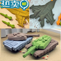 绿彩虹光立体军事坦克飞机橡皮擦男孩新版自带导弹学生专用学习用品干净创意卡通可爱无碎屑好用不易断 飞机+坦克橡皮擦共4盒