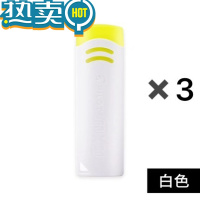绿彩虹光可擦中性水笔专用温控橡皮擦磨磨擦橡皮EFR-6 白色黄芯(三个)