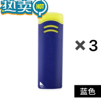 绿彩虹光可擦中性水笔专用温控橡皮擦磨磨擦橡皮EFR-6 蓝色黄芯(三个)