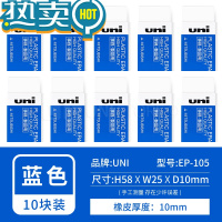 绿彩虹光三菱橡皮套装小号学生考试专用文具中号黑色铅笔橡皮擦大号小学生美术专用橡皮 白色大号(10个装)