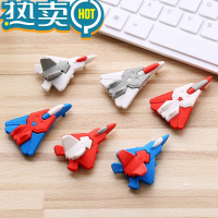 绿彩虹光战斗机橡皮擦飞机像皮擦学生专用创意卡通可爱儿童玩具可拆卸拼装 战斗机橡皮擦10块