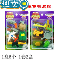 绿彩虹光机器人橡皮擦小学生专用男立体超大拼装可爱卡通创意儿童玩具套装 L8702特种橡皮擦2板