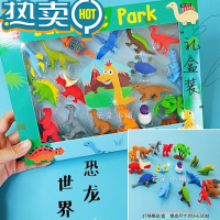 绿彩虹光机器人橡皮擦小学生专用男立体超大拼装可爱卡通创意儿童玩具套装 大盒恐龙世界橡皮擦1盒 奇好8220