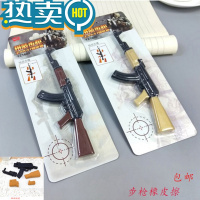 绿彩虹光机器人橡皮擦小学生专用男立体超大拼装可爱卡通创意儿童玩具套装 L1713枪橡皮擦2板