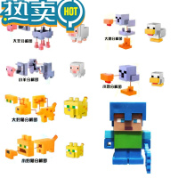 绿彩虹光世界橡皮擦玩具卡通拼装公仔积木小学生儿童橡皮人宇航员外星人 8811袋装4个