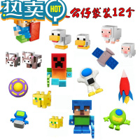 绿彩虹光世界橡皮擦玩具卡通拼装公仔积木小学生儿童橡皮人宇航员外星人 6621款12个