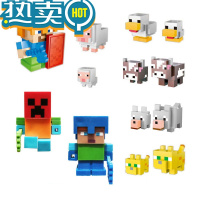 绿彩虹光世界橡皮擦玩具卡通拼装公仔积木小学生儿童橡皮人宇航员外星人 6621袋装8个